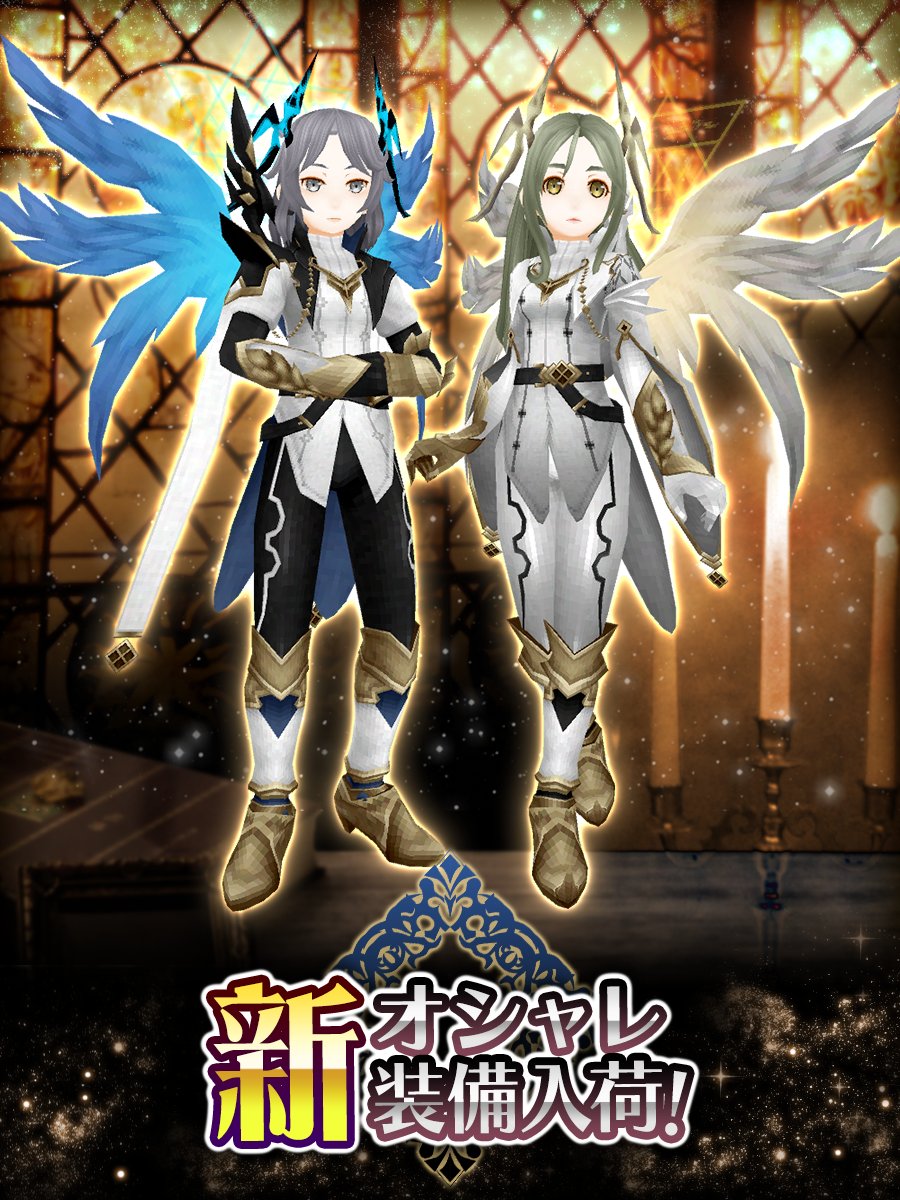 2022.4.8【羽翼の騎士】羽翼骑士1.jpg