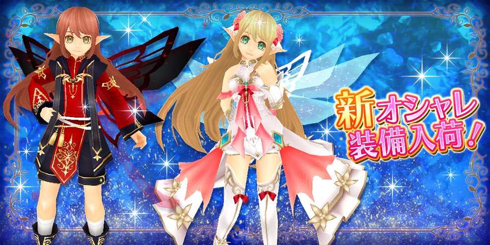 2020.8.31【妖精王】妖精王1.jpg