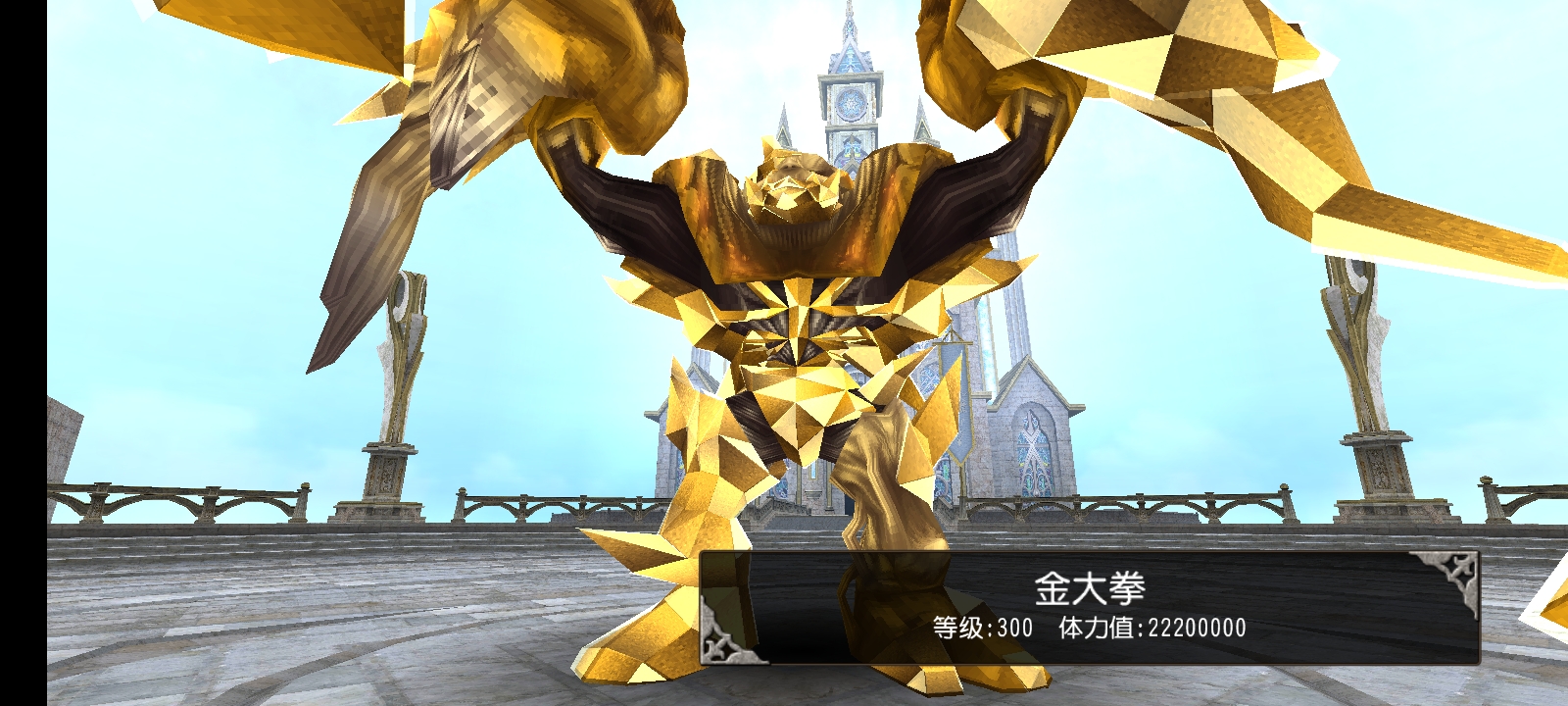 金大拳(索菲亚政厅)图片1.jpg