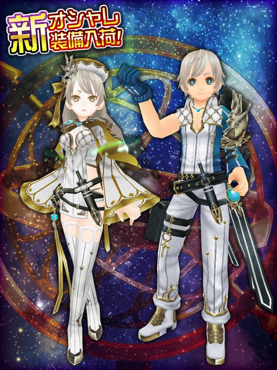 2021.7.1【アストロノミア】占星1.jpg