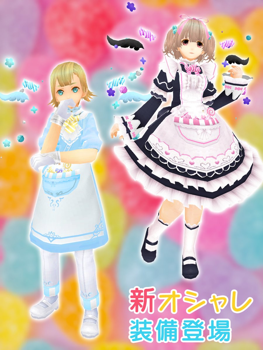 2026.1.31【パステルキャンディ】1.jpg