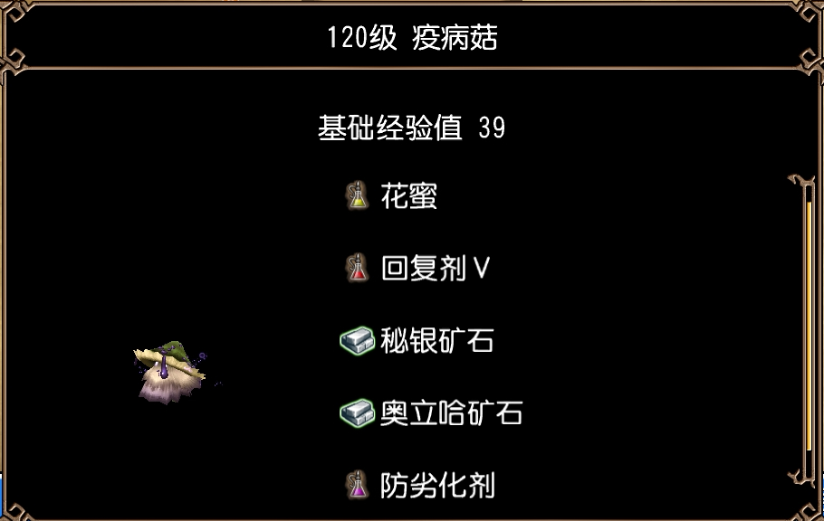 疫病菇(赏花活动会场·游船)图片1.jpg