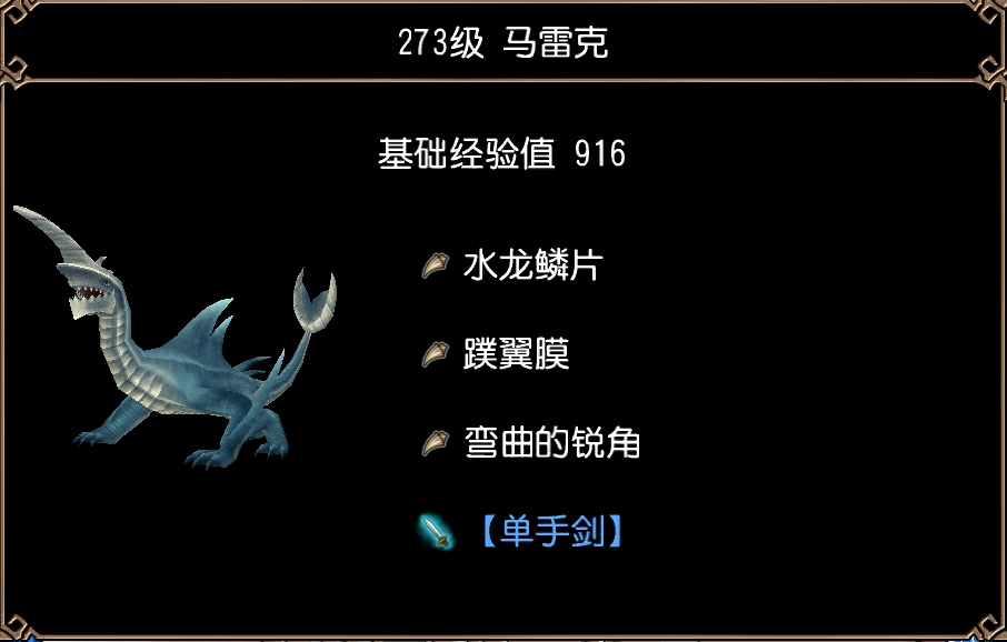 马雷克(内比亚海岸·第2区)图片1.jpg