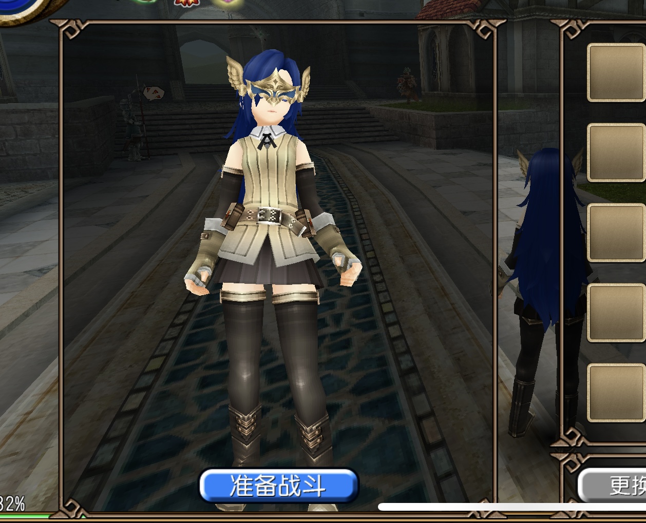 有翼眼罩装备外观.jpg