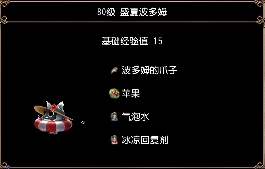 盛夏波多姆（沙尔陶海滩·海滩小屋）图片1.jpg
