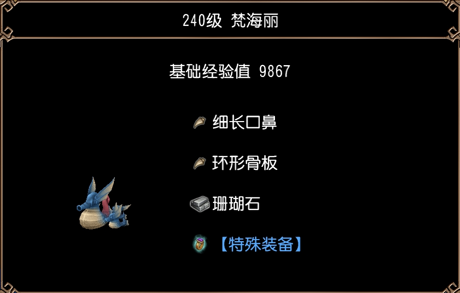 梵海丽（埃斯浦幕穹顶·第2区）图片1.jpg