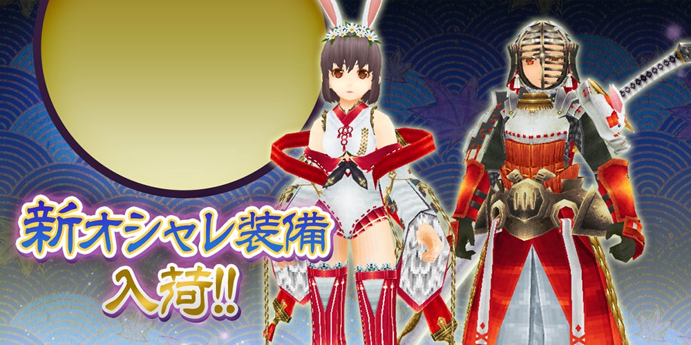 2020.9.9【兎和装】兔和装1.jpg