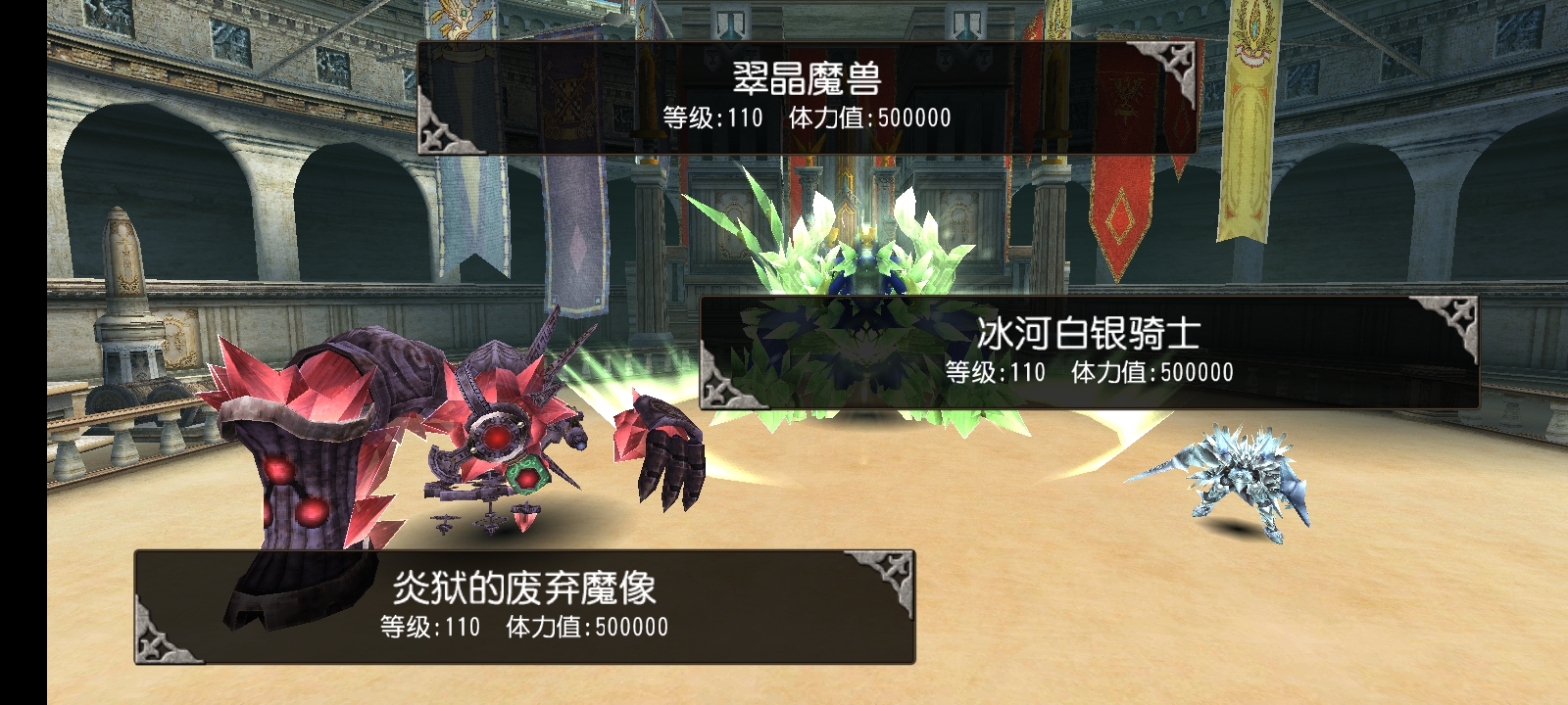 炎狱的废弃魔像（周年庆竞技场·第2会场）图片1.jpg