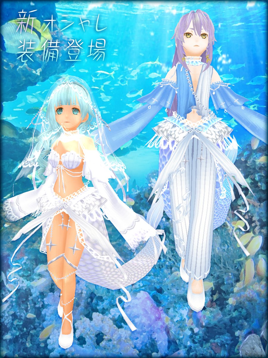 2025.6.20【サニーマーメイド】阳光美人鱼1.jpg