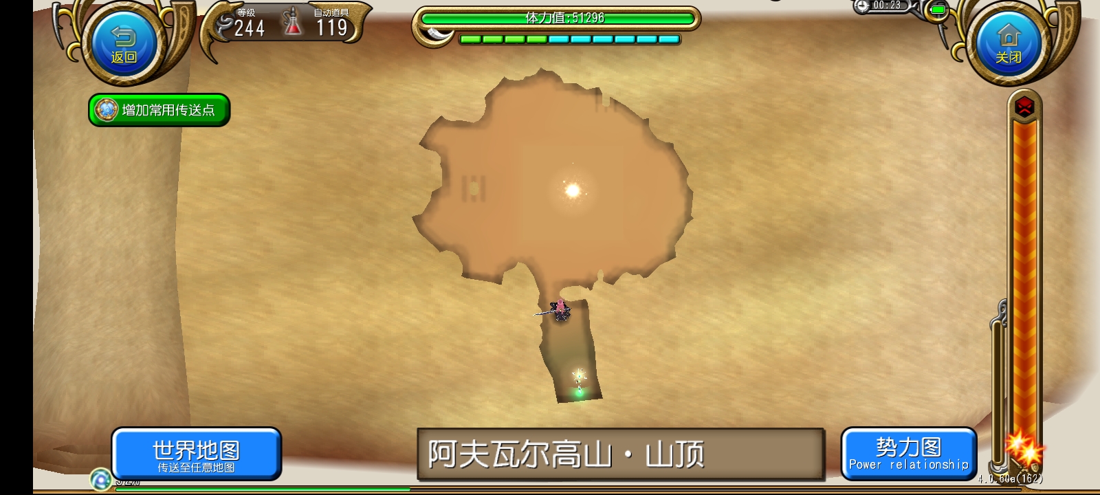 阿夫瓦尔高山·山顶所在地图.jpg