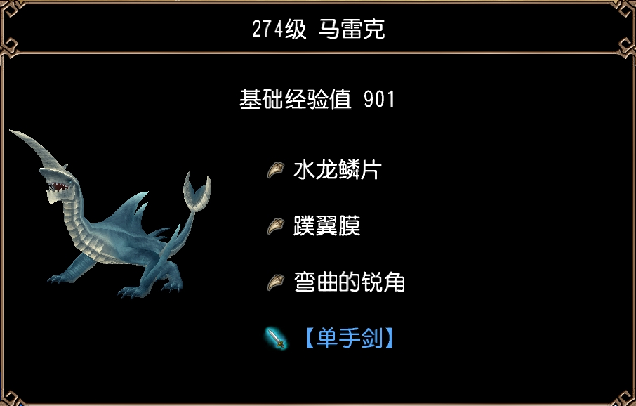 马雷克（内比亚海岸·第3区）图片1.jpg