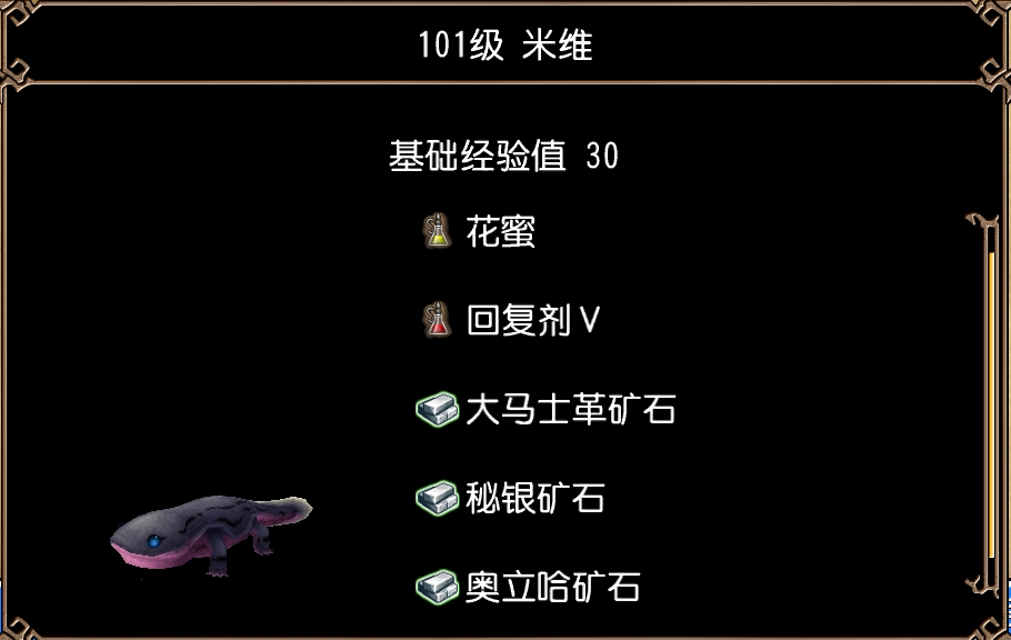 米维(赏花活动会场·游船)图片1.jpg