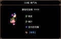 2026年1月30日 (五) 23:14版本的缩略图