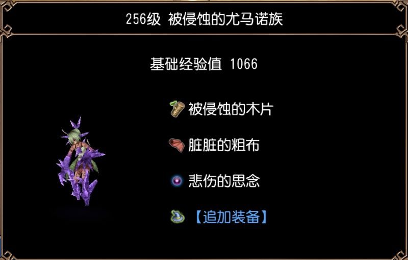 文件:被侵蚀的尤马诺族（尤马诺村落遗址·第3区）图片1.jpg