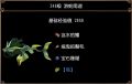 2026年2月9日 (一) 12:49版本的缩略图