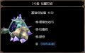 2026年2月13日 (五) 13:14版本的缩略图