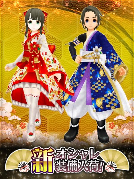 文件:2022.1.1【華和装】华和装1.jpg