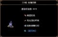 2026年1月31日 (六) 19:59版本的缩略图