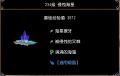 2026年2月10日 (二) 16:11版本的缩略图