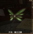 2025年3月31日 (一) 21:18版本的缩略图