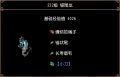 2026年2月8日 (日) 18:52版本的缩略图