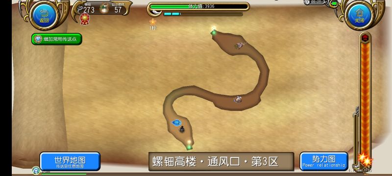 文件:螺钿高楼·通风口·第3区所在地图.jpg