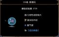 2026年2月10日 (二) 16:03版本的缩略图