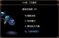 2026年2月18日 (三) 16:50版本的缩略图