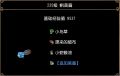 2026年1月30日 (五) 23:12版本的缩略图