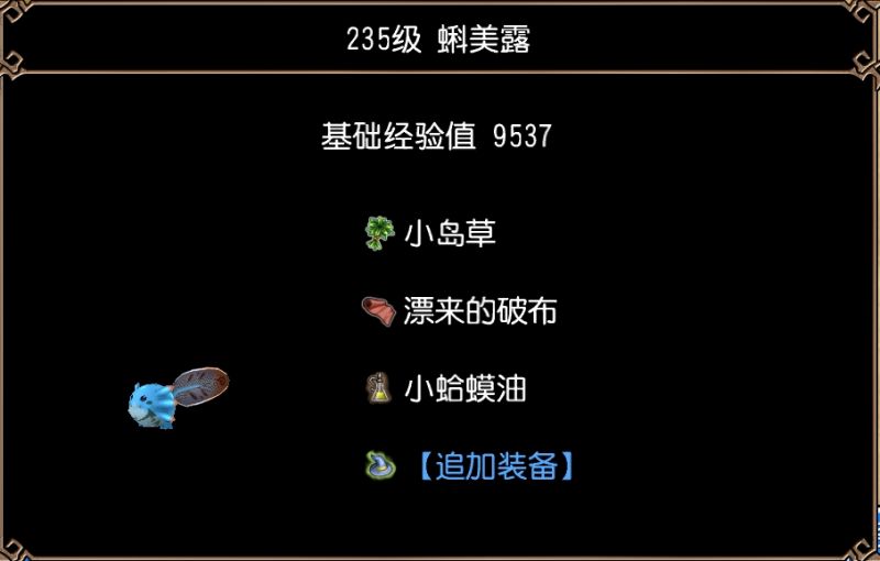 文件:蚪美露（普埃尔塔群岛·第2区）图片1.jpg