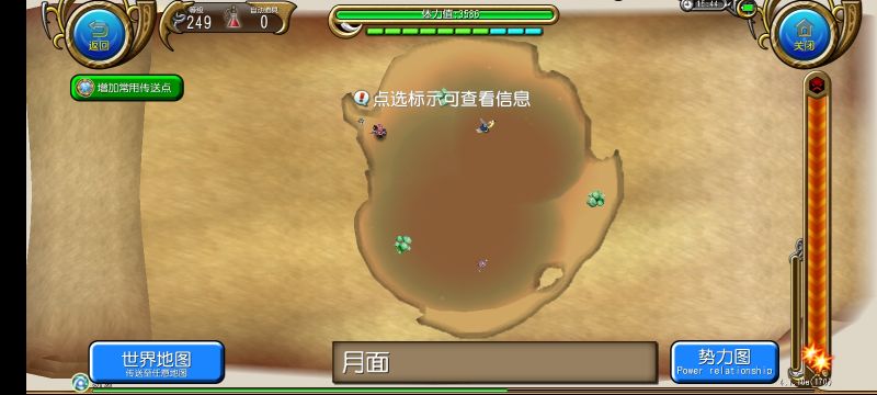 文件:月面所在地图.jpg