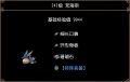 2026年1月31日 (六) 18:43版本的缩略图