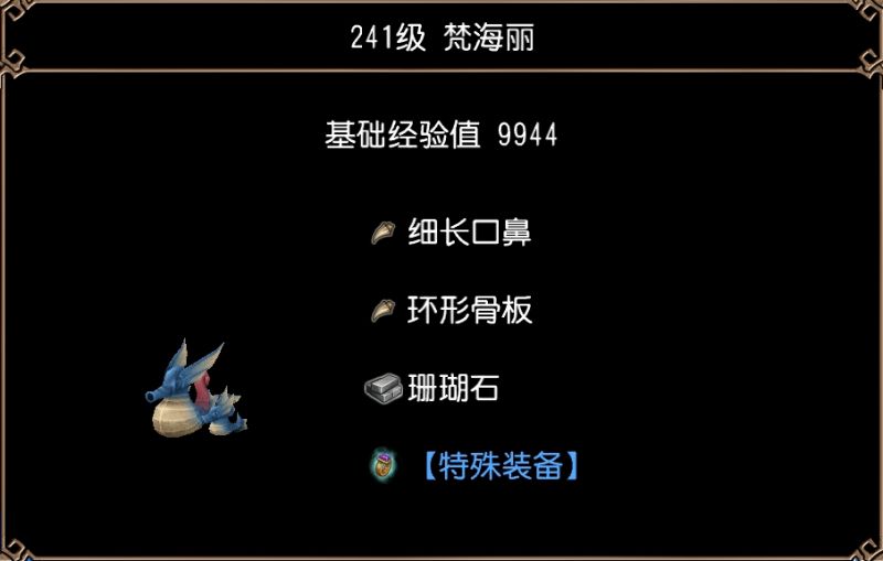 文件:梵海丽（埃斯浦幕穹顶·第3区）图片1.jpg