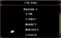 2026年4月19日 (日) 21:28版本的缩略图