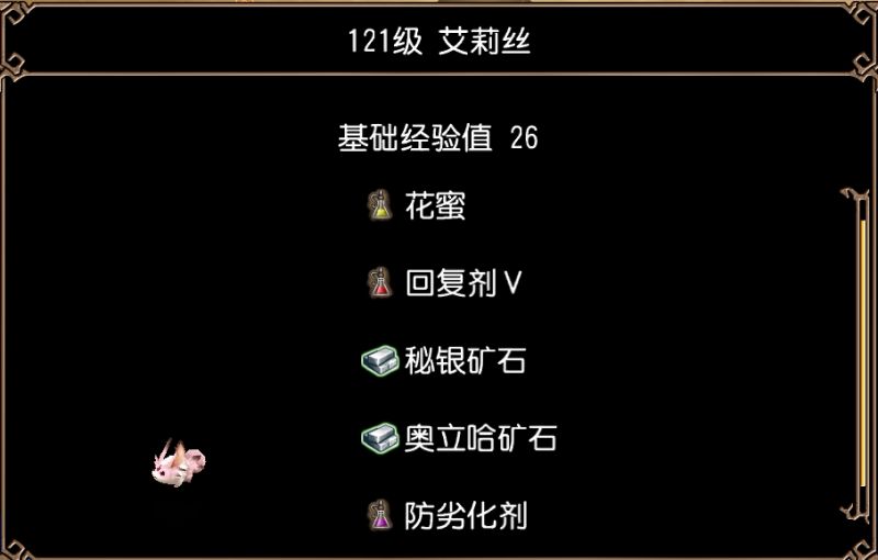 文件:艾莉丝（赏花活动会场·游船）图片1.jpg