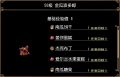 2026年10月17日 (六) 10:48版本的缩略图