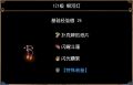 2026年10月20日 (二) 14:12版本的缩略图
