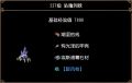 2026年1月31日 (六) 18:00版本的缩略图