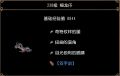 2026年1月31日 (六) 17:59版本的缩略图