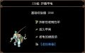 2026年1月30日 (五) 00:54版本的缩略图
