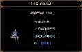 2026年1月31日 (六) 18:34版本的缩略图