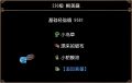 2026年1月30日 (五) 23:43版本的缩略图
