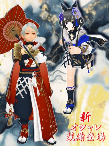文件:2026.1.16【寿の衣】1.jpg