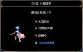 2026年2月18日 (三) 20:46版本的缩略图