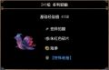2026年2月12日 (四) 17:39版本的缩略图