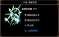 2026年2月13日 (五) 14:05版本的缩略图
