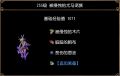 2026年2月10日 (二) 12:05版本的缩略图