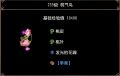 2026年1月30日 (五) 21:45版本的缩略图