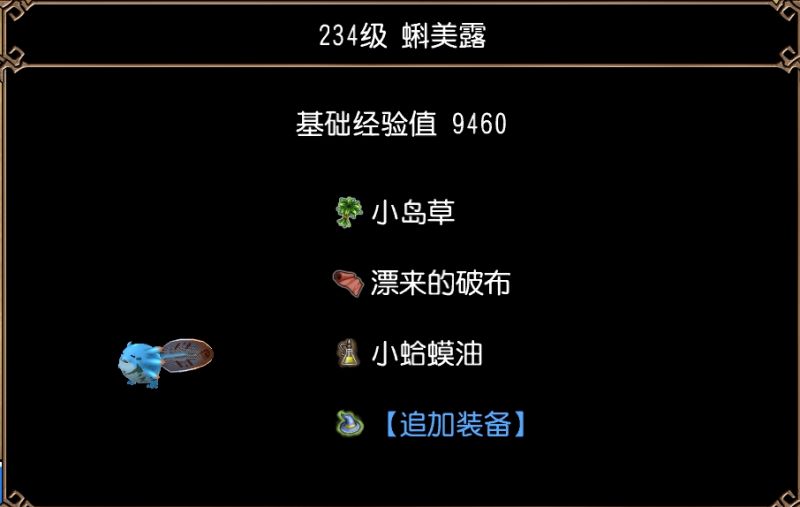 文件:蚪美露（普埃尔塔群岛·第1区）图片1.jpg