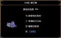 2026年2月18日 (三) 21:28版本的缩略图